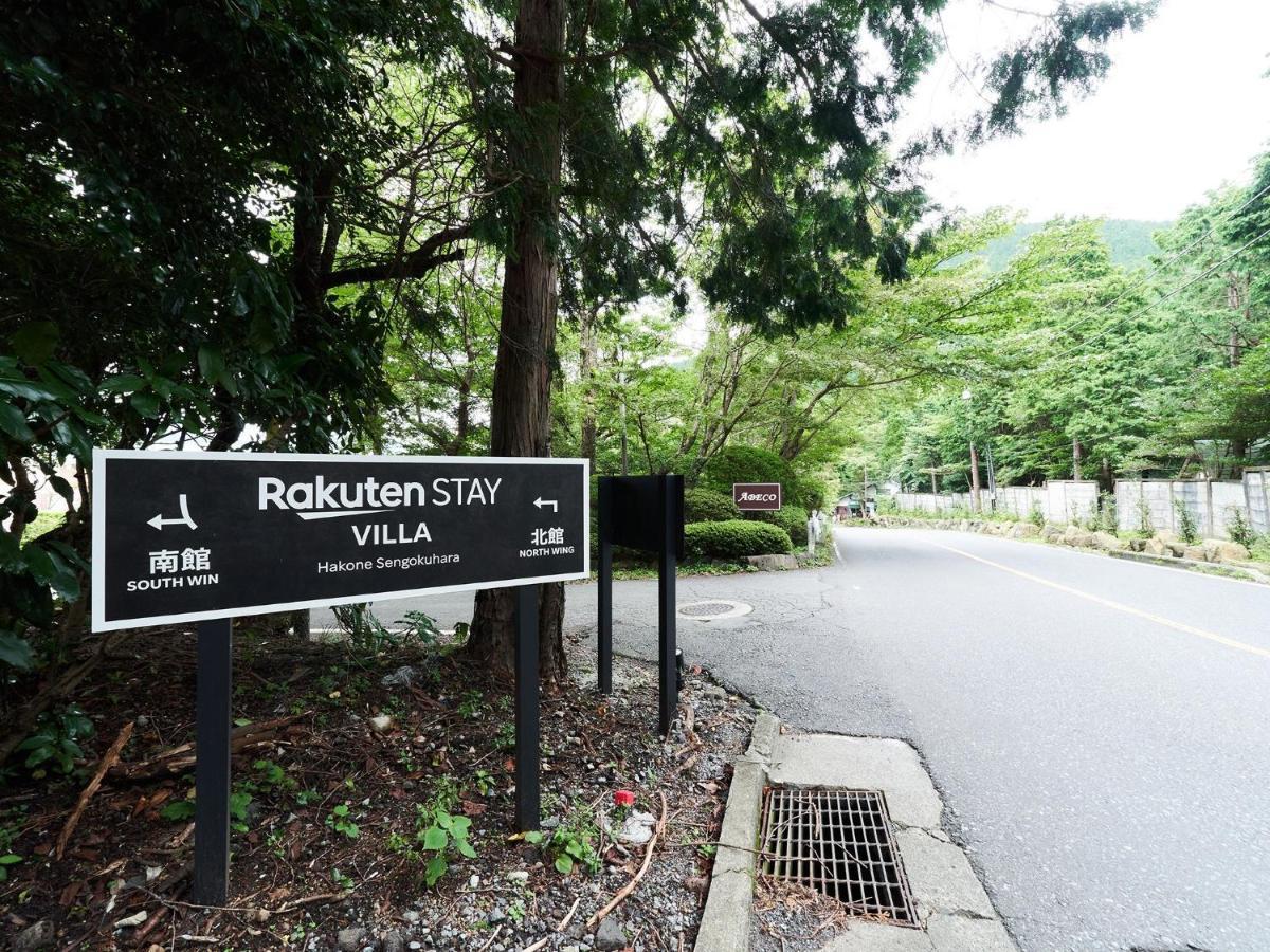 Rakuten Stay Villa Hakone Sengokuhara South Wing 104 Or 105 Bbq Terrace Pet Allowed Capacity Of 10 Persons Bagian luar foto
