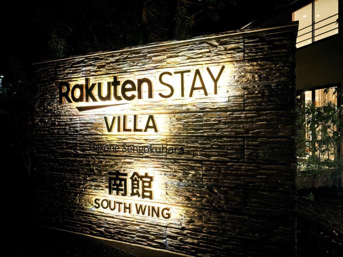 Rakuten Stay Villa Hakone Sengokuhara South Wing 104 Or 105 Bbq Terrace Pet Allowed Capacity Of 10 Persons Bagian luar foto